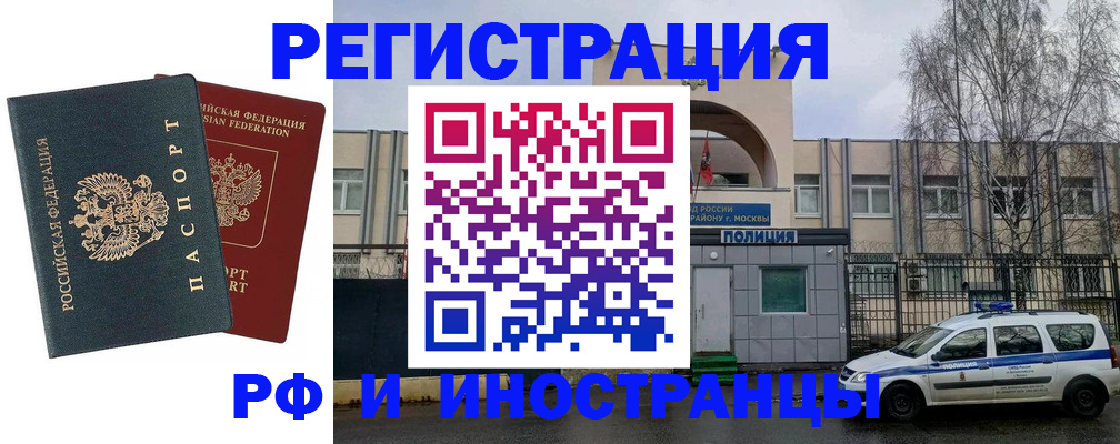 регистрация для дет. сада в Гремячинске